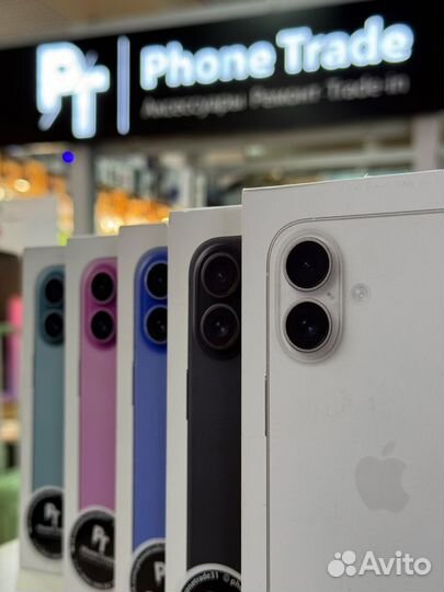 Электротехника