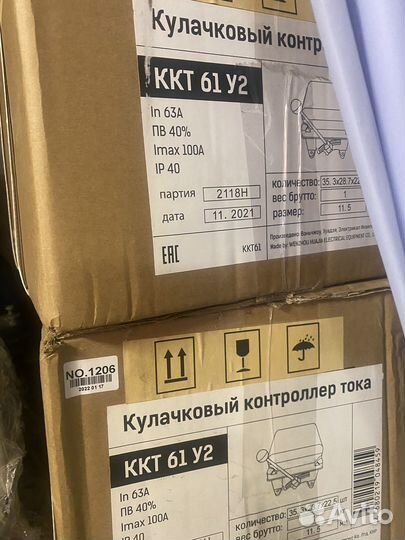 Контроллер ккп ккт 61/62