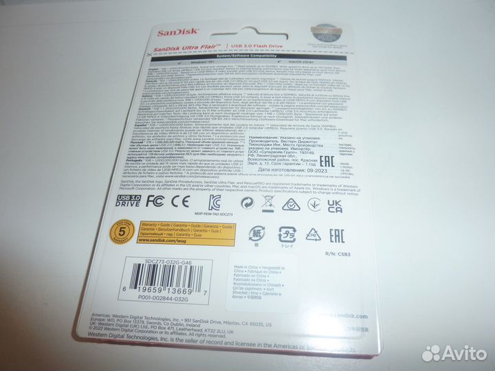 Флеш-накопитель SanDisk Ultra Flair USB 3.0 32GB