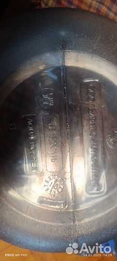 Бутыль для воды 19 литров с ручкой поликарбонат