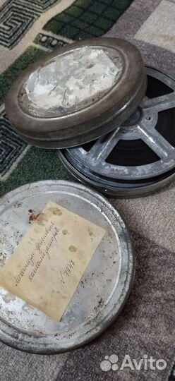 Киноплёнки