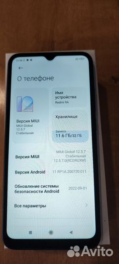 Xiaomi Redmi 9A, 2/32 ГБ