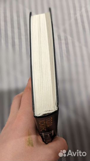 Девушка в поезде 