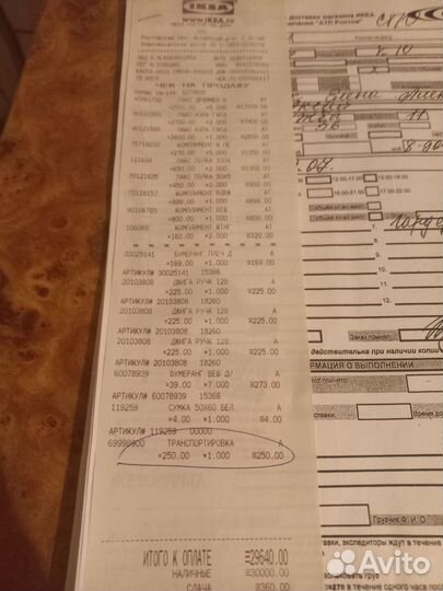 Шкаф для одежды бу