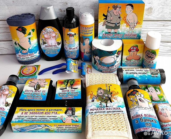 Подарок мужчинена 23 февраля