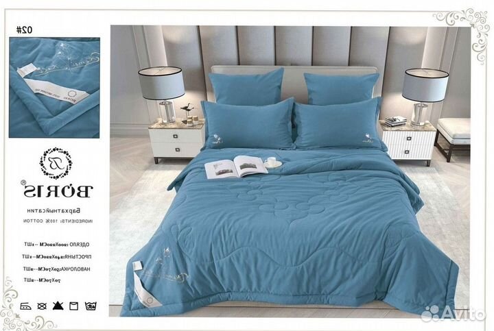 Комплект постельного белья с одеялом Евро