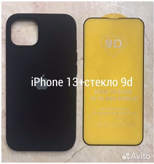 Чехол на iPhone 13