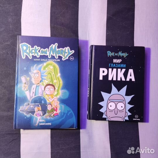 Комиксы Рик и морти