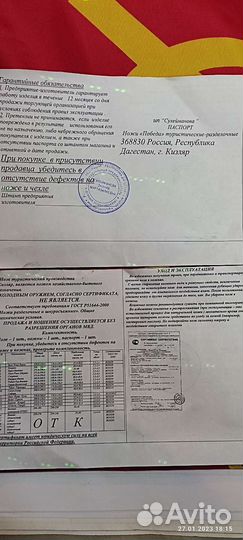 Нож охотничий кизляр новый документ смотрите опись