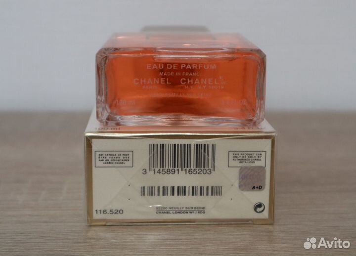 Chanel Coco Mademoiselle, 100 ml