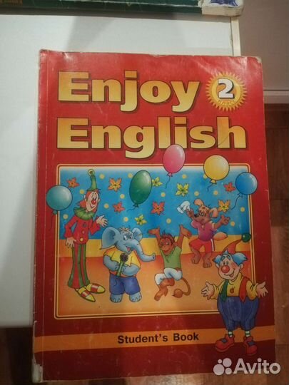 Enjoy english 2 класс