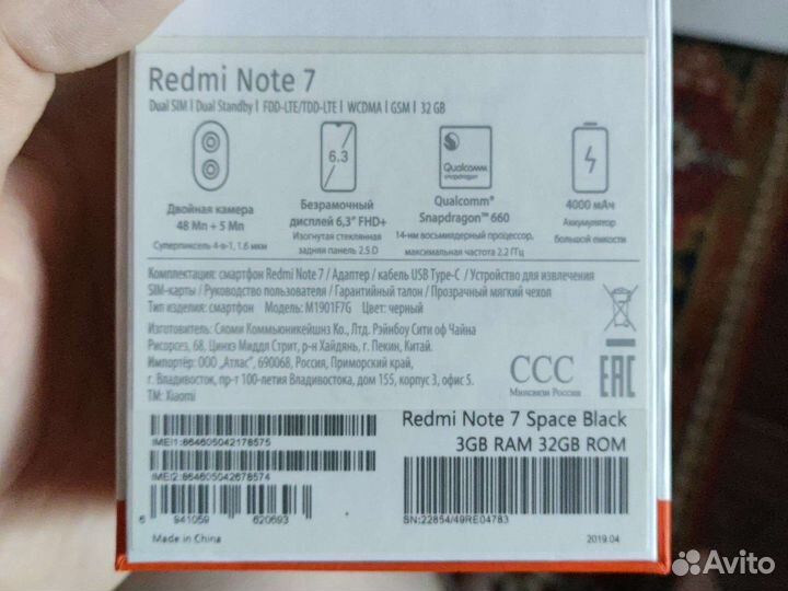 Xiaomi redmi note 7 32gb