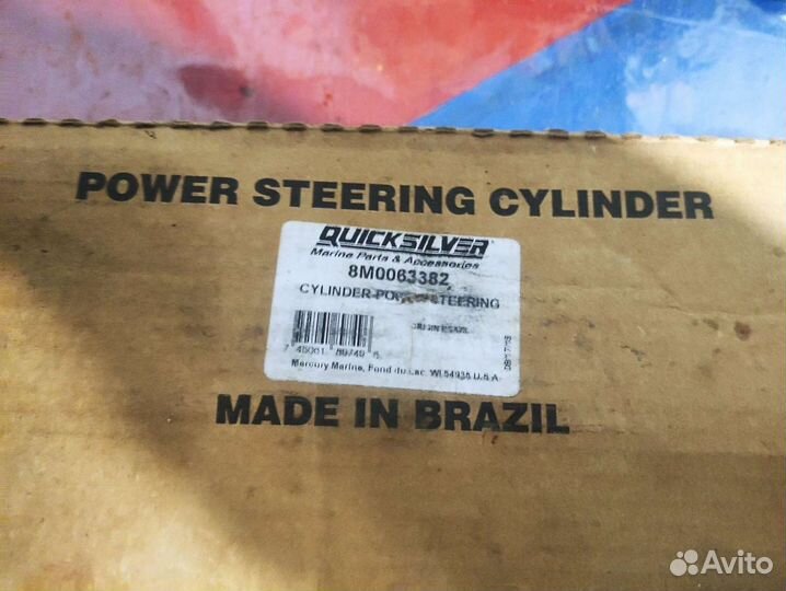 Поворотная часть power steering cylinder