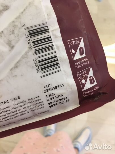 Какао-порошок cacao barry rouge ultime