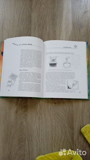 Книги батик,бисероплетение Цена за все