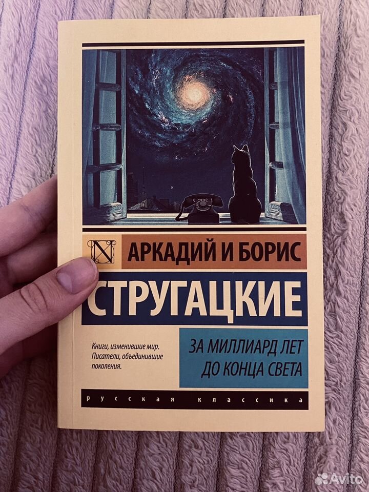 Продам книги Эксклюзивная классика