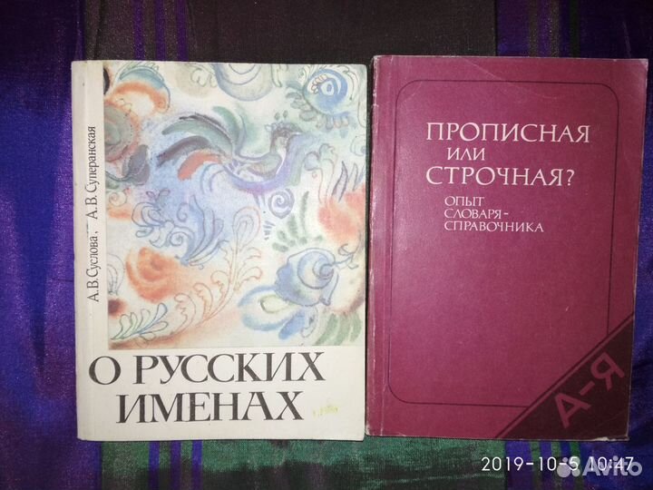 Книги познавательные