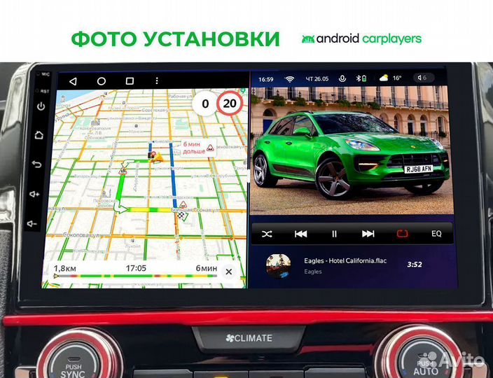 Магнитола 2.32 Honda Civic 10 2016-2021