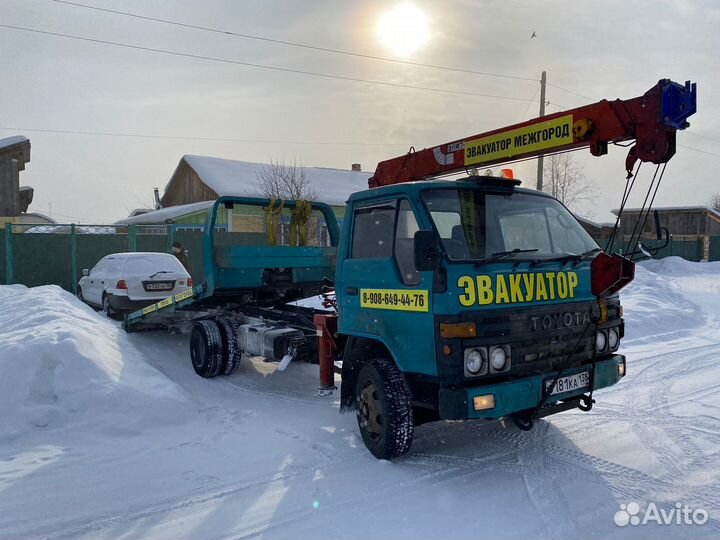Услуги эвакуатора частник