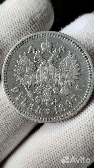 Рубль 1897
