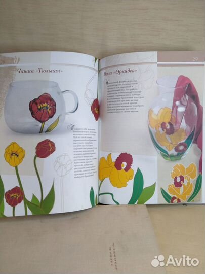 Книга Роспись по стеклу Д.Люцкевич