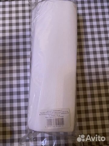 Полоски для депиляции