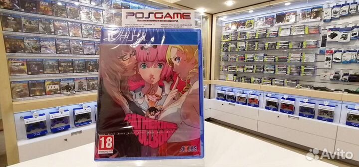 Catherine Full Body для PS4, PS5
