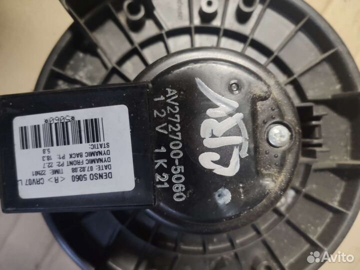 Моторчик печки Хонда црв 3