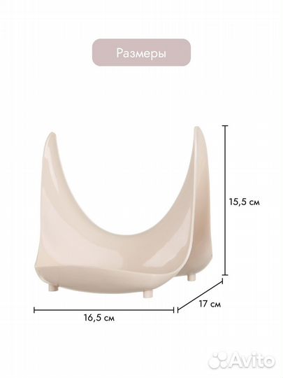 Подставка под крышку и ложку