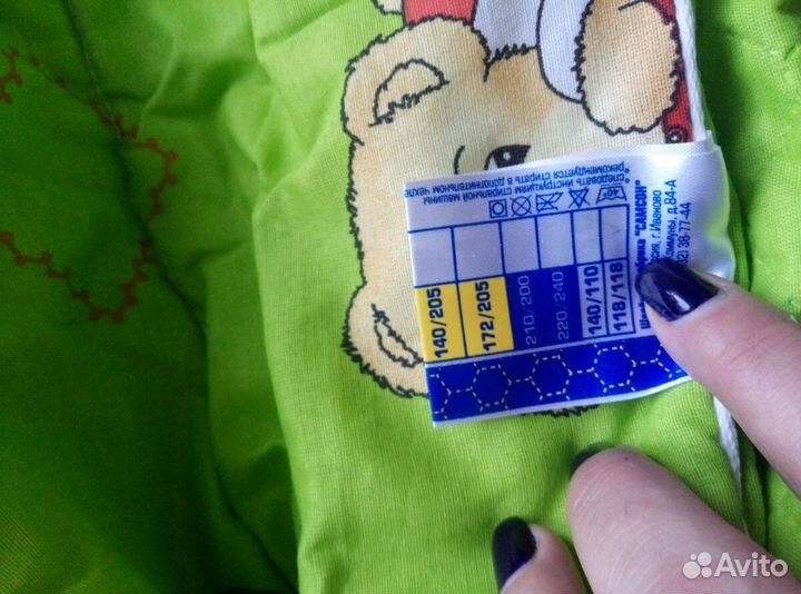 Одеяло детское новое