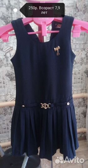 Одежда школьная для девочек