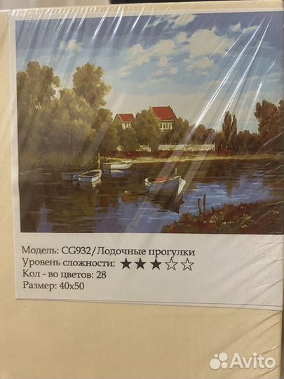 Картина по номерам новая