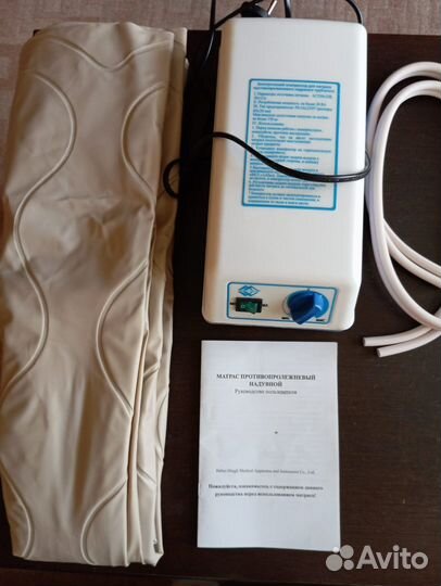 Матрас противолежневый