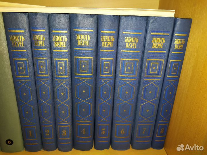 Жюль Верн собрание 8 томов