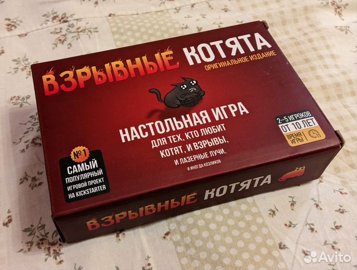 Взрывные котята