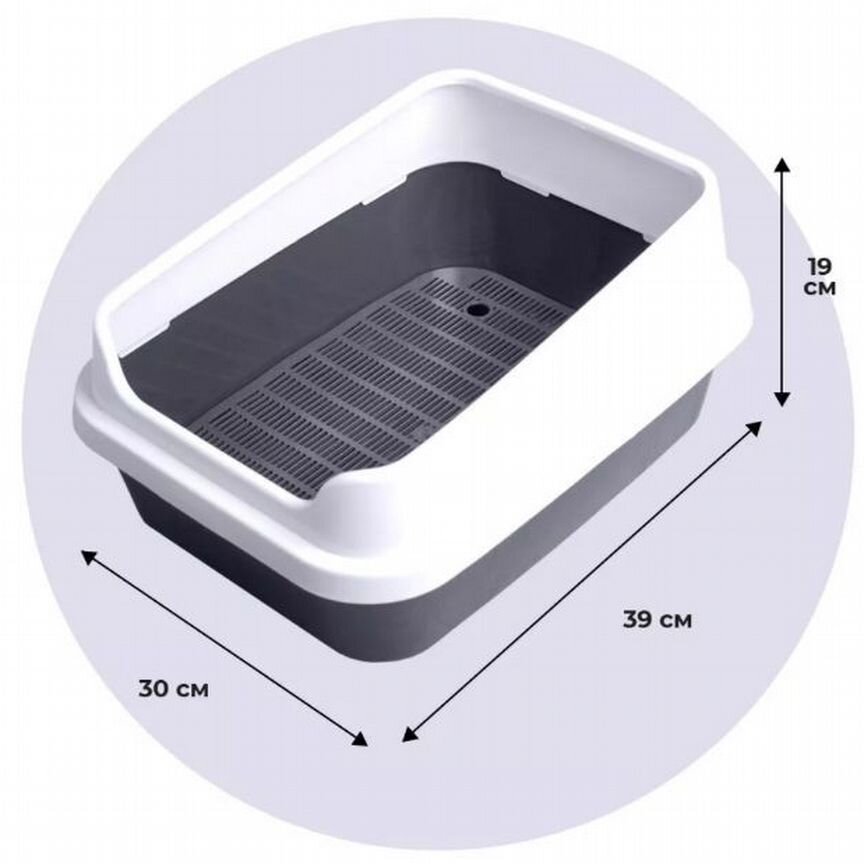 Лоток для кошек