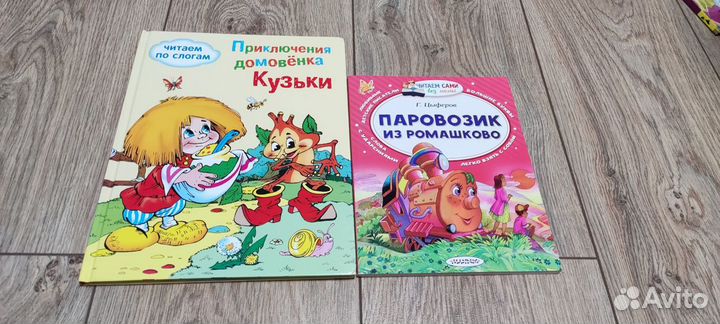 Детские книги