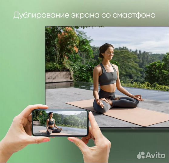 Телевизор SMART tv с wifi 43 дюйма -новинка 2024