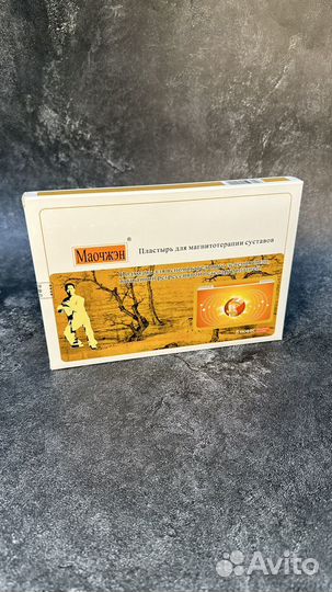 Лечебный пластырь Маочжэн