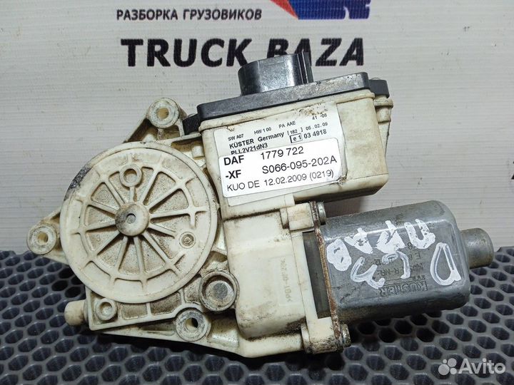 Моторчик стеклоподъемника правый