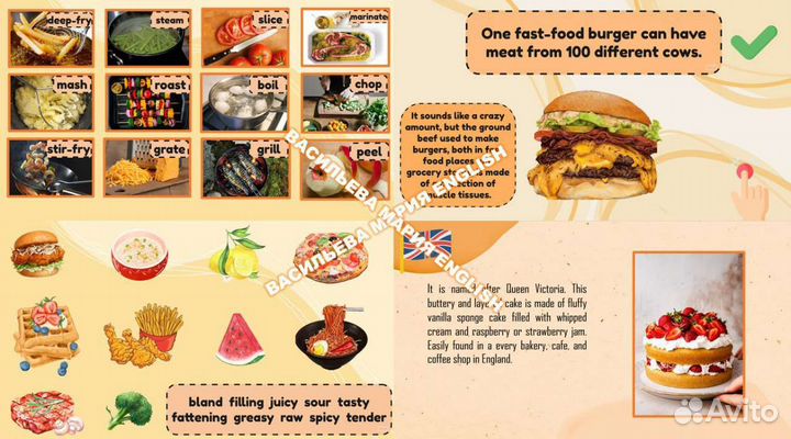 Репетитор по английскому языку онлайн