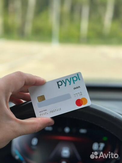 Зарубежная пластиковая карта с доставкой по Мосве