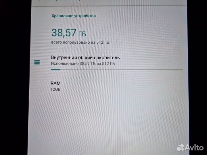 Планшет SEPro 12/512 Гб