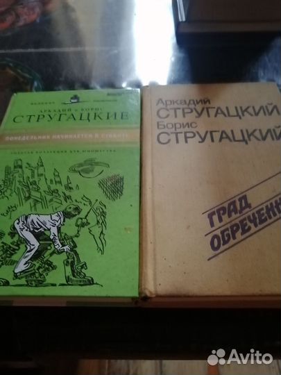 Книги