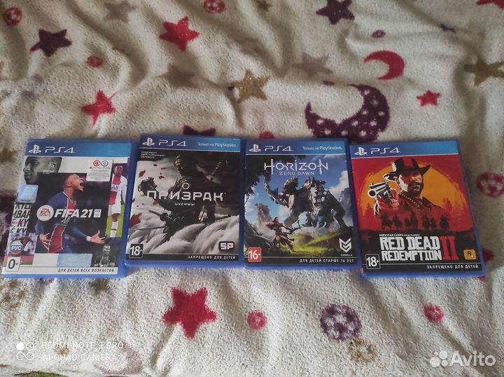 Диски на ps4