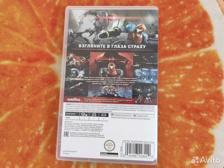 Metroid dread nintendo switch