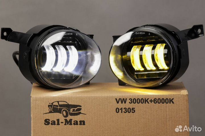 Sal-man 3 Led 50W птф VW 2 цвета(01305) 3000/6000К