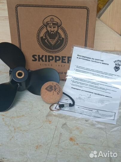 Винт гребной