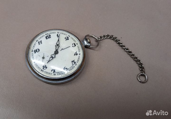 Часы карманные Молния из СССР