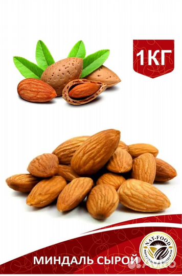 Курага натуральное